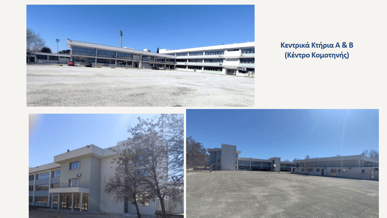 Παρουσίαση ΕΘΑΑΕ_ΠΠΣ ΦΙΑ ΤΑΣ ΔΠΘ_24.03.2025_03