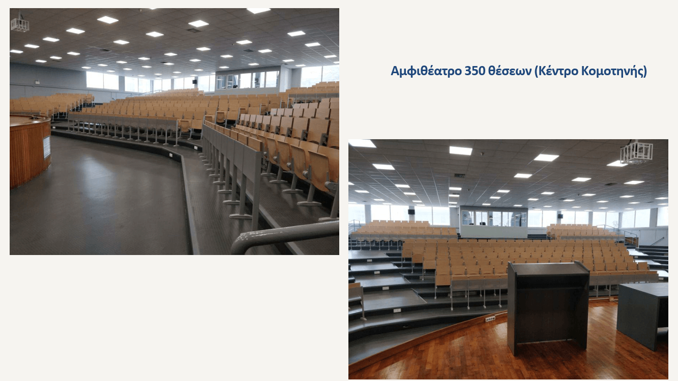 Παρουσίαση ΕΘΑΑΕ_ΠΠΣ ΦΙΑ ΤΑΣ ΔΠΘ_24.03.2025_04