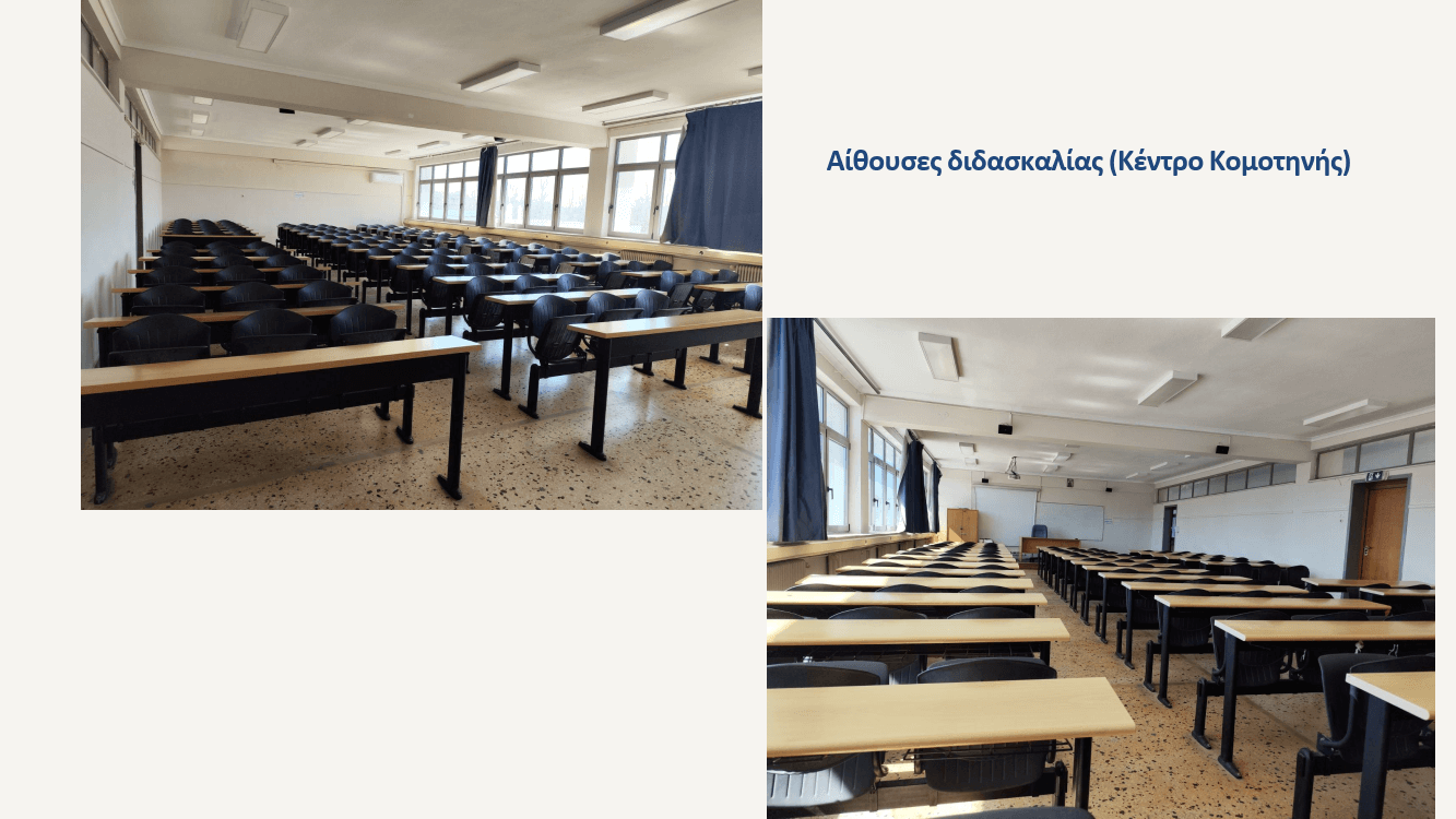 Παρουσίαση ΕΘΑΑΕ_ΠΠΣ ΦΙΑ ΤΑΣ ΔΠΘ_24.03.2025_06