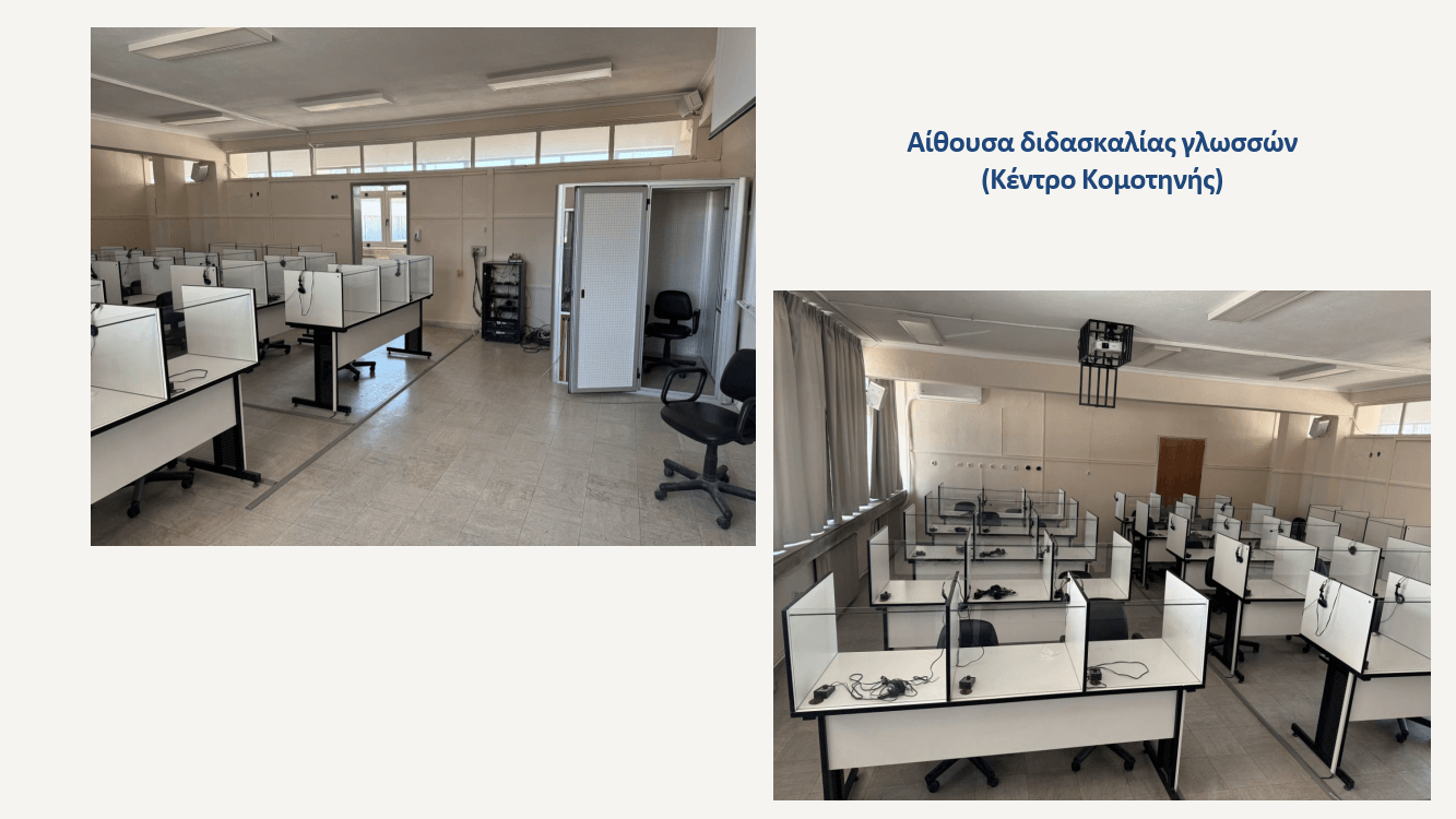 Παρουσίαση ΕΘΑΑΕ_ΠΠΣ ΦΙΑ ΤΑΣ ΔΠΘ_24.03.2025_07