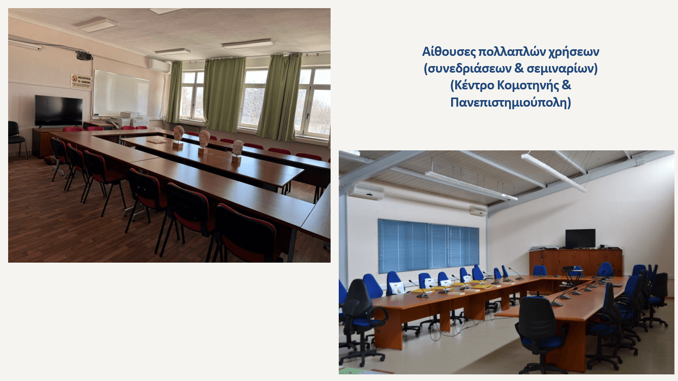 Παρουσίαση ΕΘΑΑΕ_ΠΠΣ ΦΙΑ ΤΑΣ ΔΠΘ_24.03.2025_10