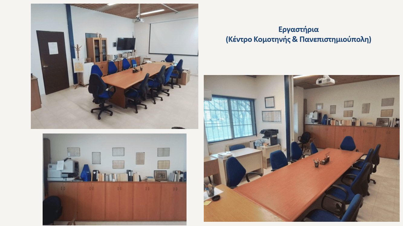Παρουσίαση ΕΘΑΑΕ_ΠΠΣ ΦΙΑ ΤΑΣ ΔΠΘ_24.03.2025_16